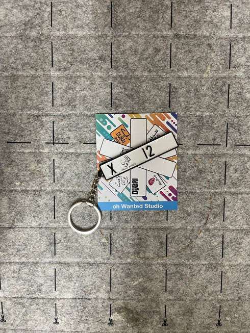 oh, Wanted Studio 3D Car Plate Keychain - Customized, Metal